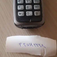 خط تلفن ثابت
