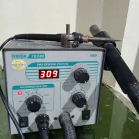 هیتر هویه ۷۰۶