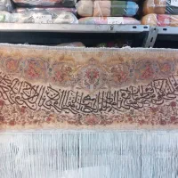 فرش دستبافت بسم الله رحمان رحیم