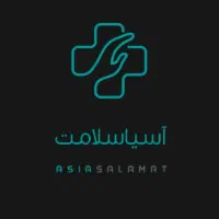 آسیاسلامت ( کودک / سالمند ) پرستار