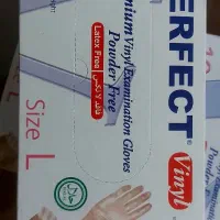 پزشکی و بهداشتی