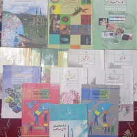 کتاب های درسی پایه هشتم استفاده شده