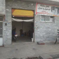 اجاره-مغازه-در-سعدیه-دور-میدان