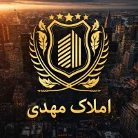 ۱۲۵متر/ویلایی/فول امکانات