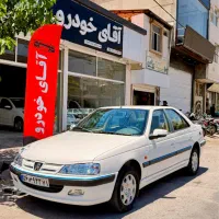 پارس سال دوگانه فابریک