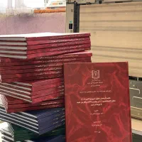 ویرایش چاپ و صحافی پایان نامه و رساله