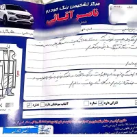 پراید111 سفید مدل۹۵|خودرو سواری و وانت|مشهد, بهارستان|دیوار