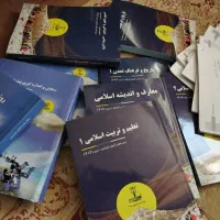 کتاب نوین استخدام