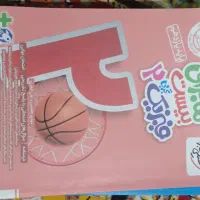 کتاب درسی فیزیک یازدهم