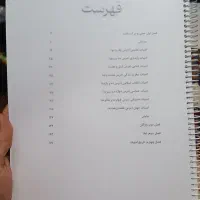 جزوه ادبیات جعفری پنل ماز هم در اختیار قرار میدم