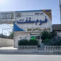تولید کننده آکاستیو های سقفی و ورق های گرمایش ازکف