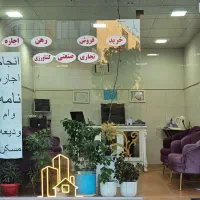 فروش-زمین-هواشناسی