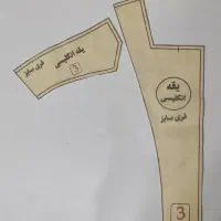 الگوی آماده با بهترین  متد