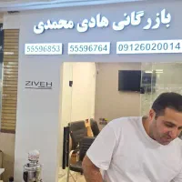 نقاشی ساختمان و کناف