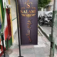 چاپخانه تولید وتوزیع انواع پرچم