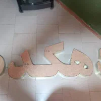 تابلو چلنیوم نو نصب نشده