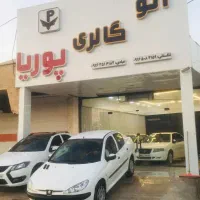 ۲۰۶ صندوقدار tu5 مدل ۹۵