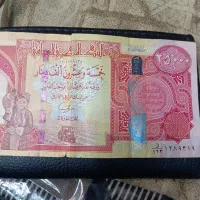 دینار کلکسیونی