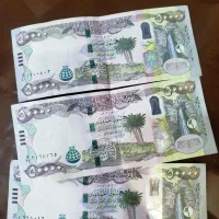 دینار عراق کلکسیون