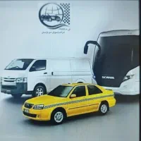راننده سرویس مدرسه