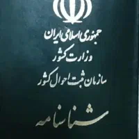 گم شده