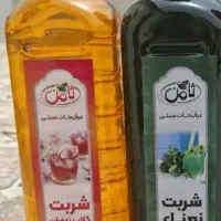 آخرین پارت شربت اقتصادی ۱۱۰