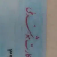 کارت ملی محسن احمدیان