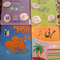 کتاب کار هشتم