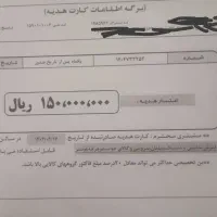 بن ۱۵ میلیونی سرای ایرانی فقط ۳ میلیون