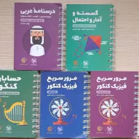 کتابچه های لقمه مهر و ماه