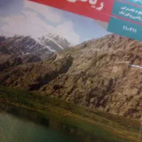 تدریس آنلاین ریاضی جلسه ۶۰ هزار