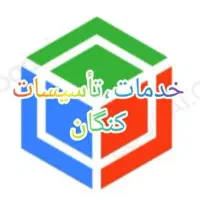 تعمیرات لوازم خانگی و صنعتی