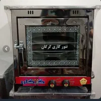 تنور