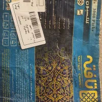 یک جفت فرش ۶ متری ۱۰۰۰ شانه با تراکم ۳۰۰۰ تافته