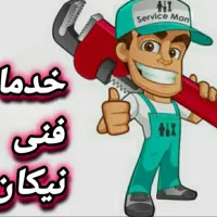 تعمیر و سرویس پکیج آبگرمکن بخاری پمپ آب و شیر آلات