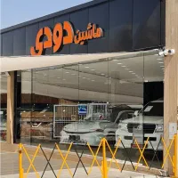 استخدام نیروی خدمات نظافت و پذیرایی