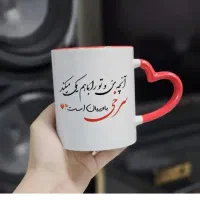 حتی رو لیوان