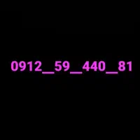 خط 0912 کد 5 شرایط اقساط چک نقد
