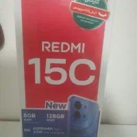 شیائومی redmi15C پلمپ