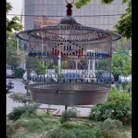 سهره