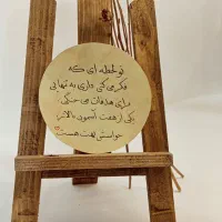 آموزش خوشنویسی تحریری