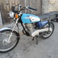 موتور مزایده