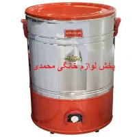 پتو شور 70 کیلو گیربکس دار(اقساط3چک)نو
