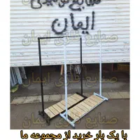 رگال لباس چوبی فلزی مدل بروز با کیفیت از در تولیدی