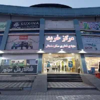فروشنده خانم