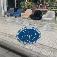 صندلی پلاستیکی صندلی اپن کافه/alie43o0283*قزلحصار