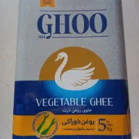 روغن ۵ کیلویی ذرت قو و روغن ۵ لیتری مایع رعنا