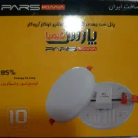 لامپ و هالوژن فنر متغیر