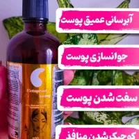 مشاوره تخصصی پوست و مو دهان و دندان