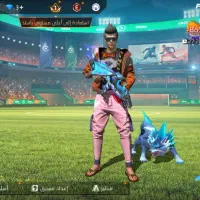 اگانت فری فایر